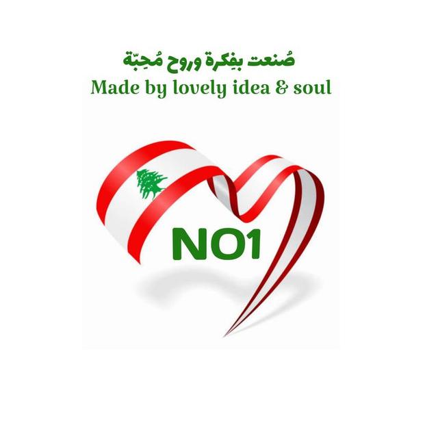 NO1