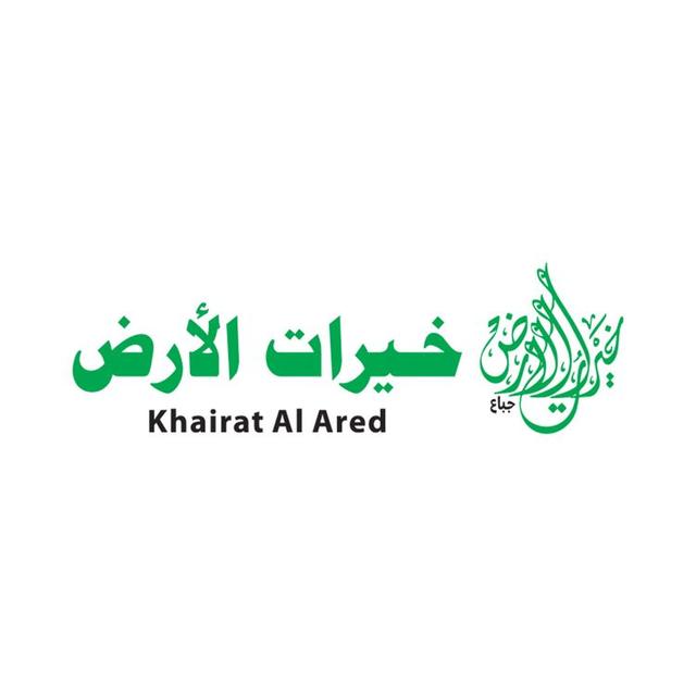 Khayrat Alared