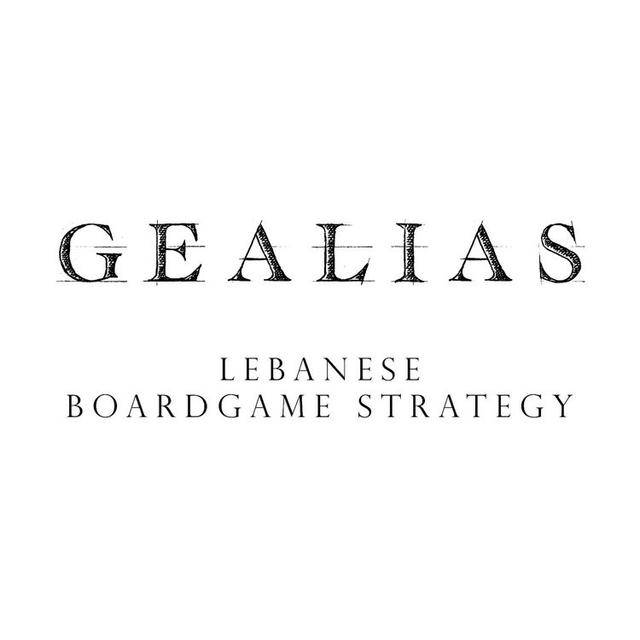 Gealias